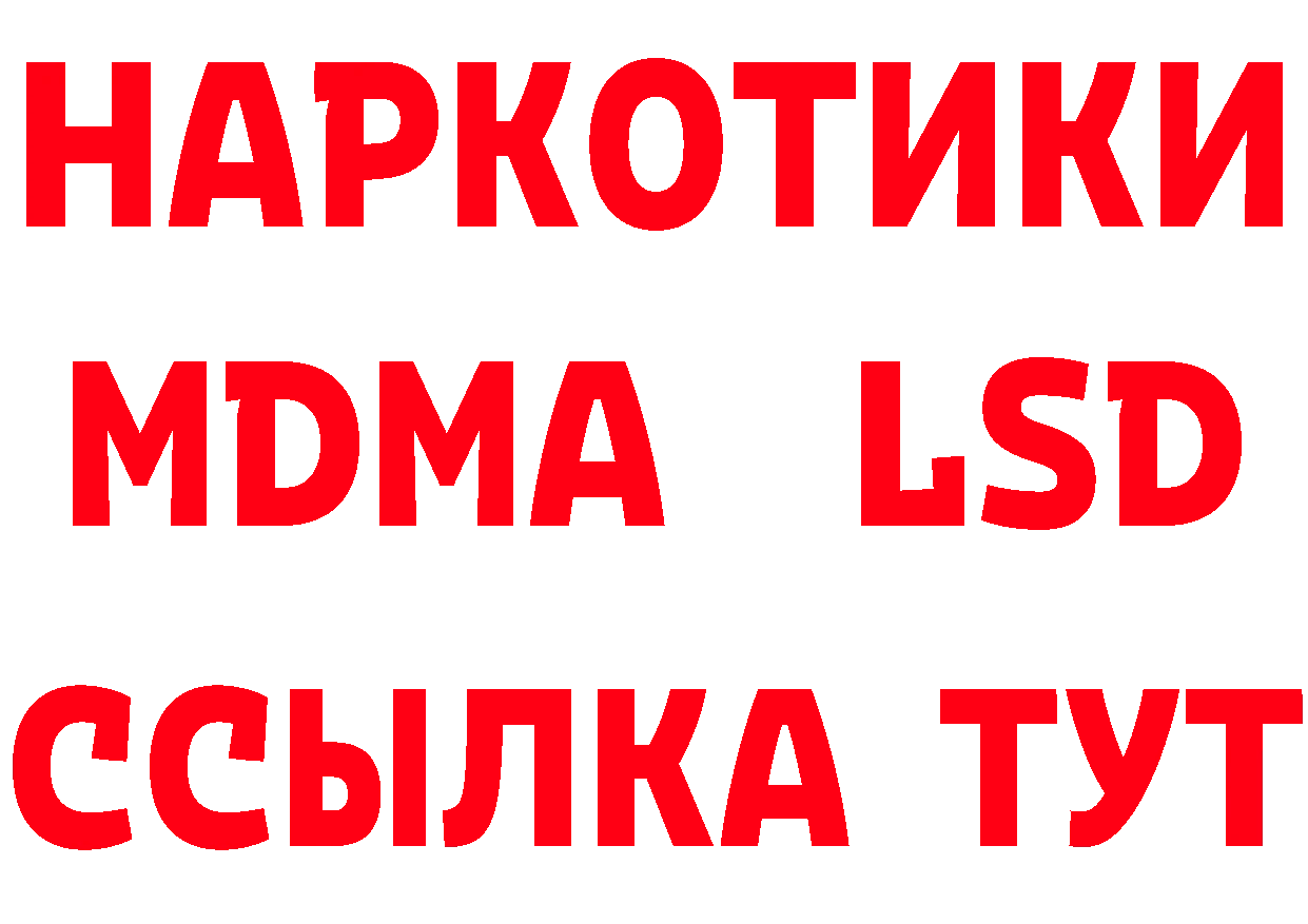 ЭКСТАЗИ Punisher зеркало площадка МЕГА Выборг